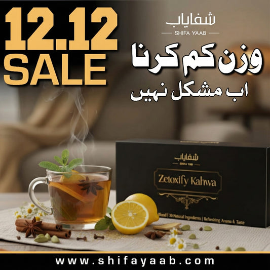 Zetoxify Kahwa
